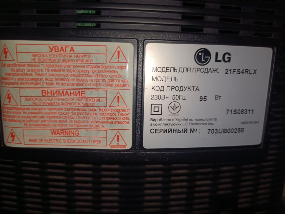 Телевізор LG 21FS4RLX формат Super Slim