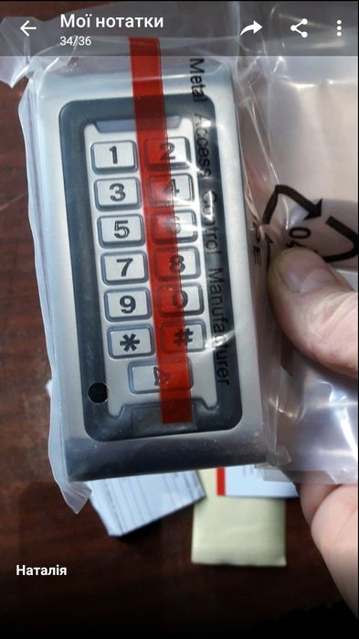 Замок дверний електроригельний