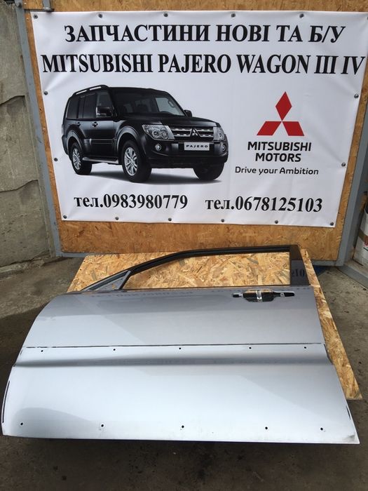 Двері Mitsubishi Pajero Wagon Мітсубісі Паджеро вагон