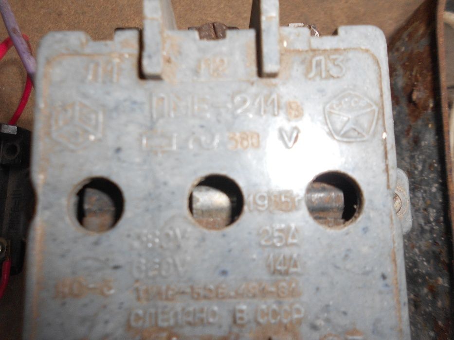 пускатели магнитные разные
