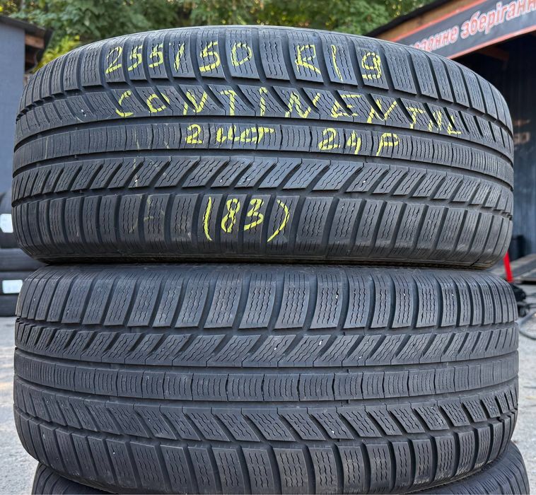 Шини зимові 255/50/19 стан нових 24р.