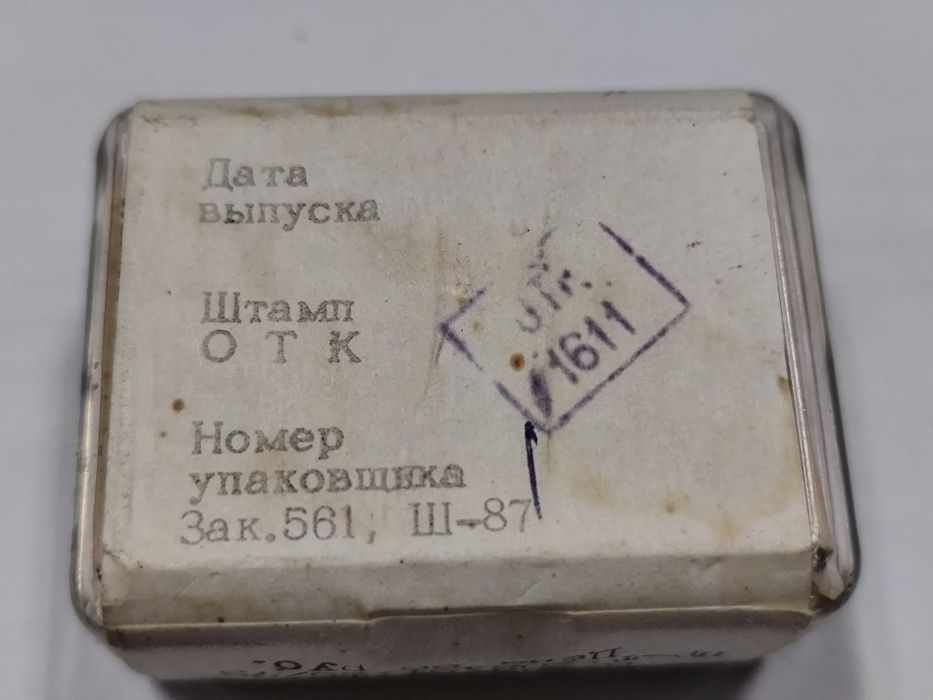 Фєррітова магнітна записуюча головка 6А24.710