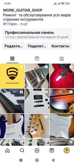 Ремонт гитар, отстройка, Гитарный Мастер