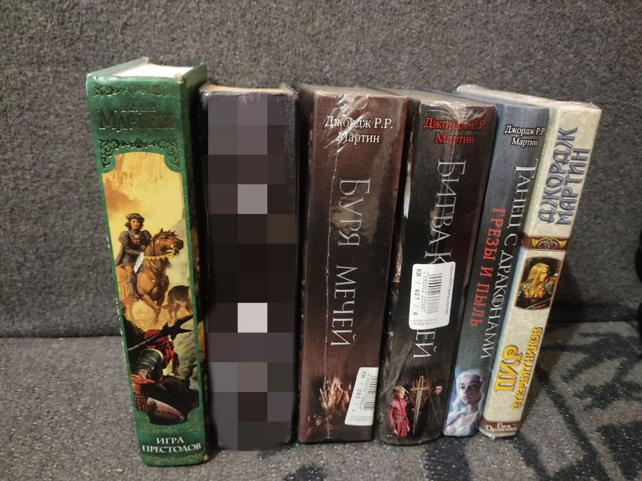 Продам книги Джордж Мартин Песнь Льда и Пламени комплект 5 книг вместе