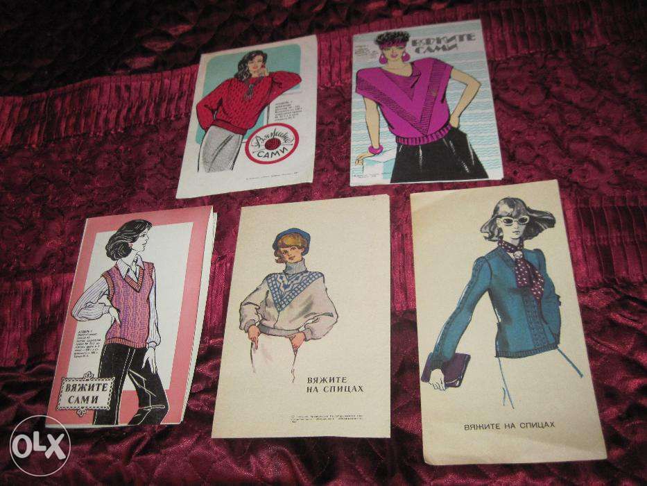 Продается литература по вязанию