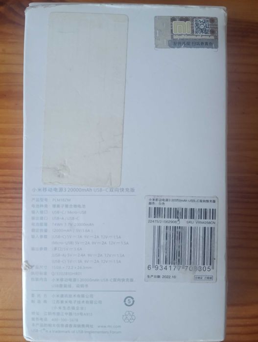 повер банк ксаомі/power bank xiaomi 3 /20000mAh/18w