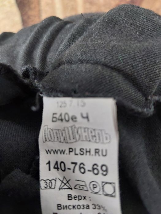 Одяг для хлопчиків (все по 100)