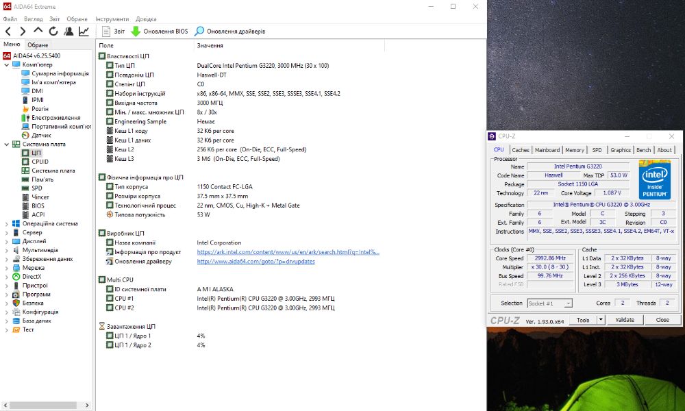 Intel Pentium G3220 Socket 1150 3.0 Ghz