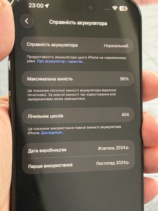 Iphone 16 pro max 256 Black, офіційний