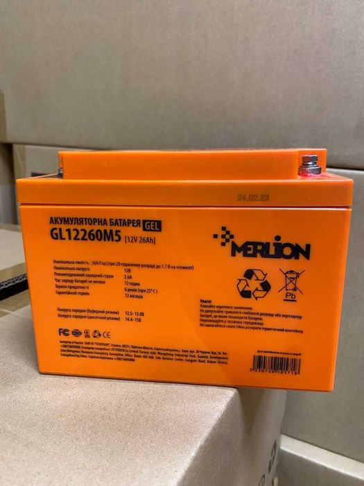 Акумуляторна батарея GEL Merlion GL12260M5 12V 26 Ah