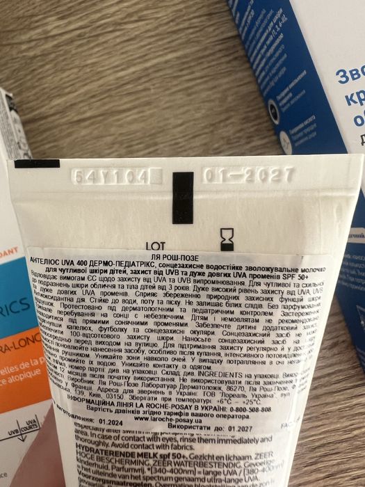 CeraVe La-roche-posay spf 50,30