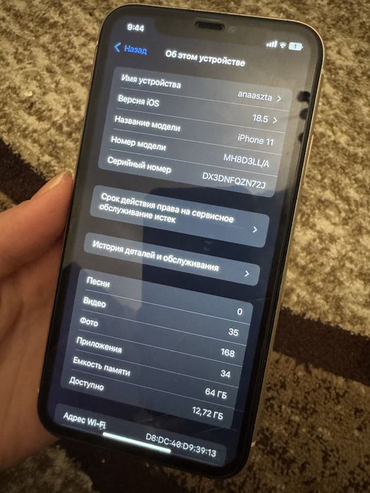 Iphone 11(б/у) 64гб акб 72% Можливий торг.