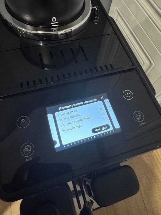 Современная кофемашина DeLonghi Rivelia с двумя бункерами для зерен