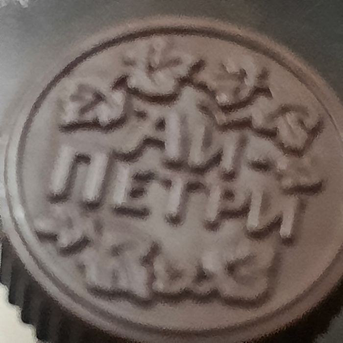 Чашка с блюдцем.Бутылка,рюмки,..