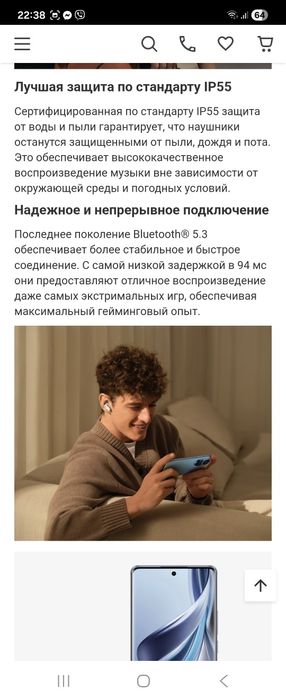 Наушники OPPO Enco Buds2 Pro. НОВІ.