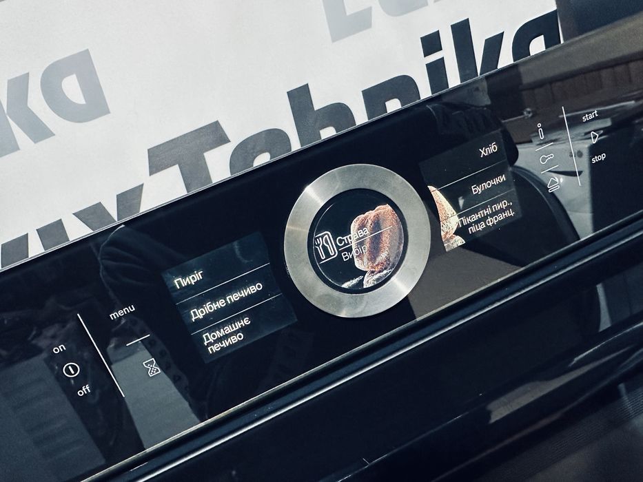 3в1 Духова , мікрохвильва з пароваркою шафа Bosch 8 serie