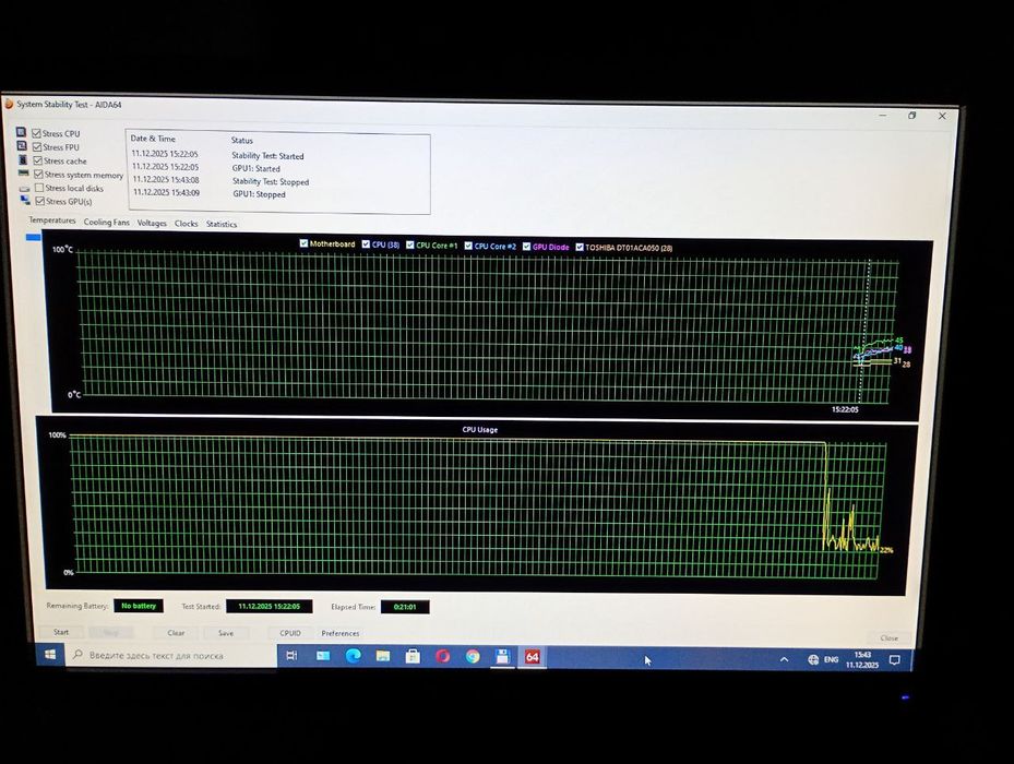 Системний блок AMD Athlon 64 X2 / HDD 500GB / БЖ 300W