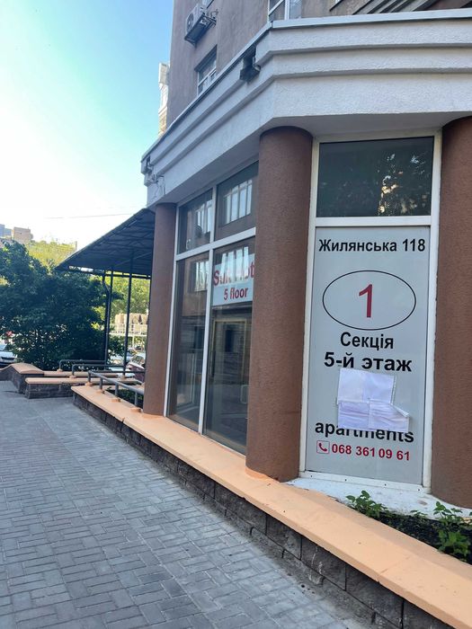 Зніміть шикарний простір для роботи Жилянська вул., 118