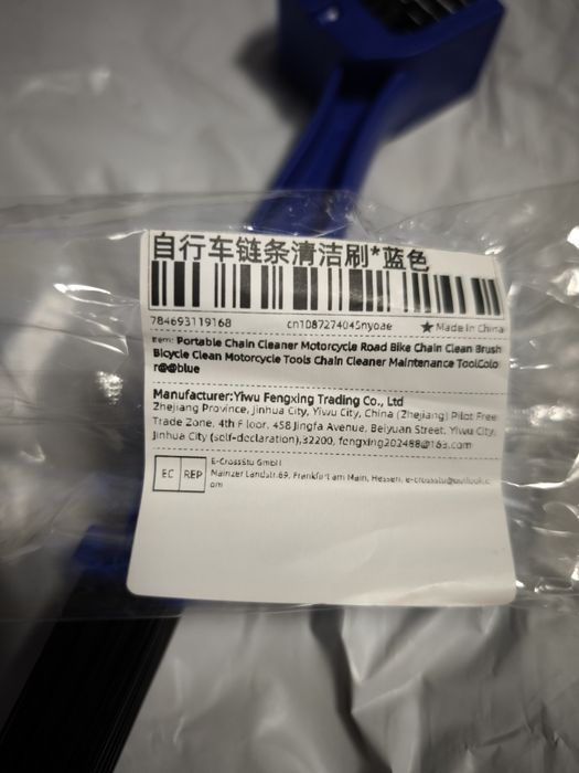 Escova de limpeza de corrente para bicicleta, moto, moto, limpador de corrente