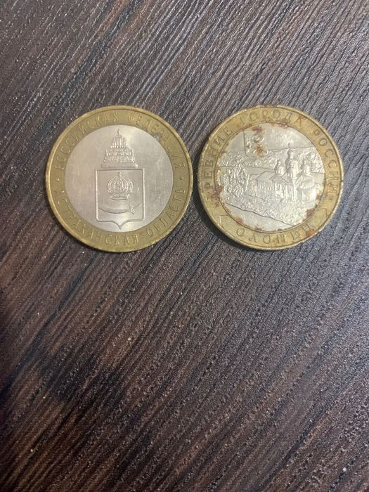 Монета 5 марок + інші монети Курск ссср та рублі