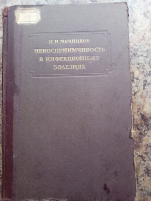 Комплект книг ЛОТ-N 15