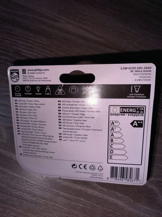 Lâmpadas Philips GU10