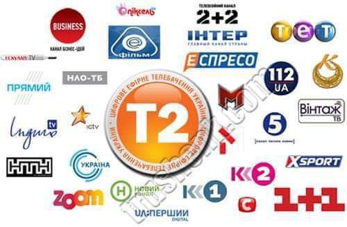 Супутникове телебачення та т2