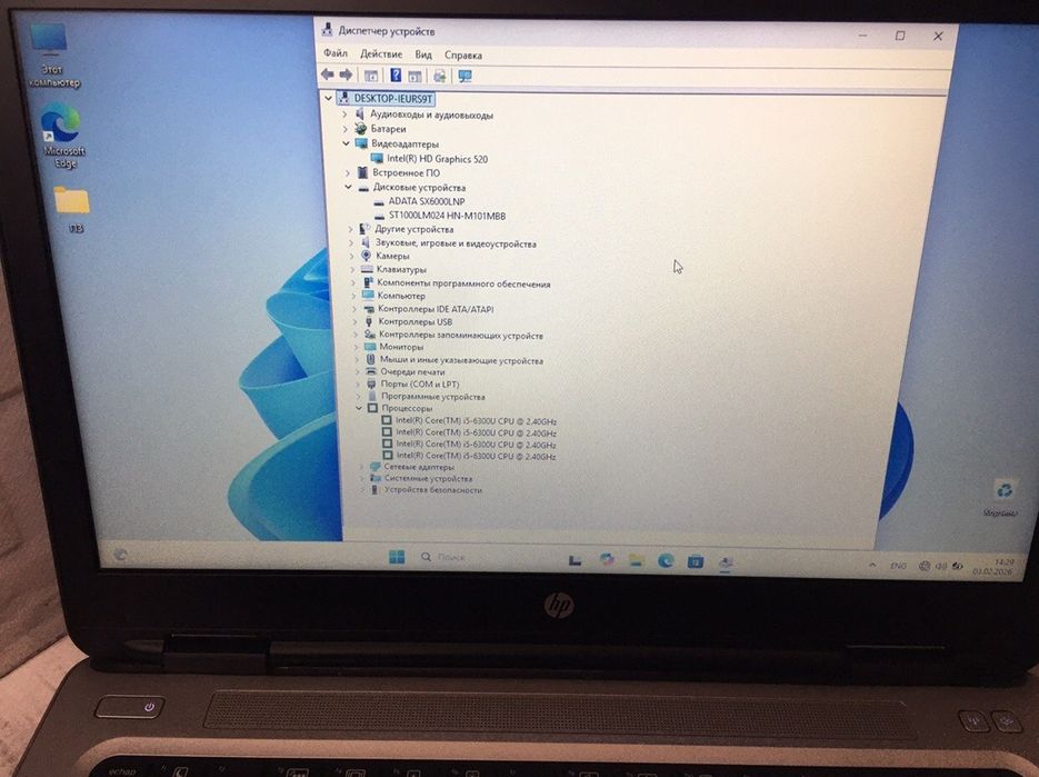 Ноутбук intel/ОЗУ 8gb ddr4/ SSD128gb+HDD 1TB