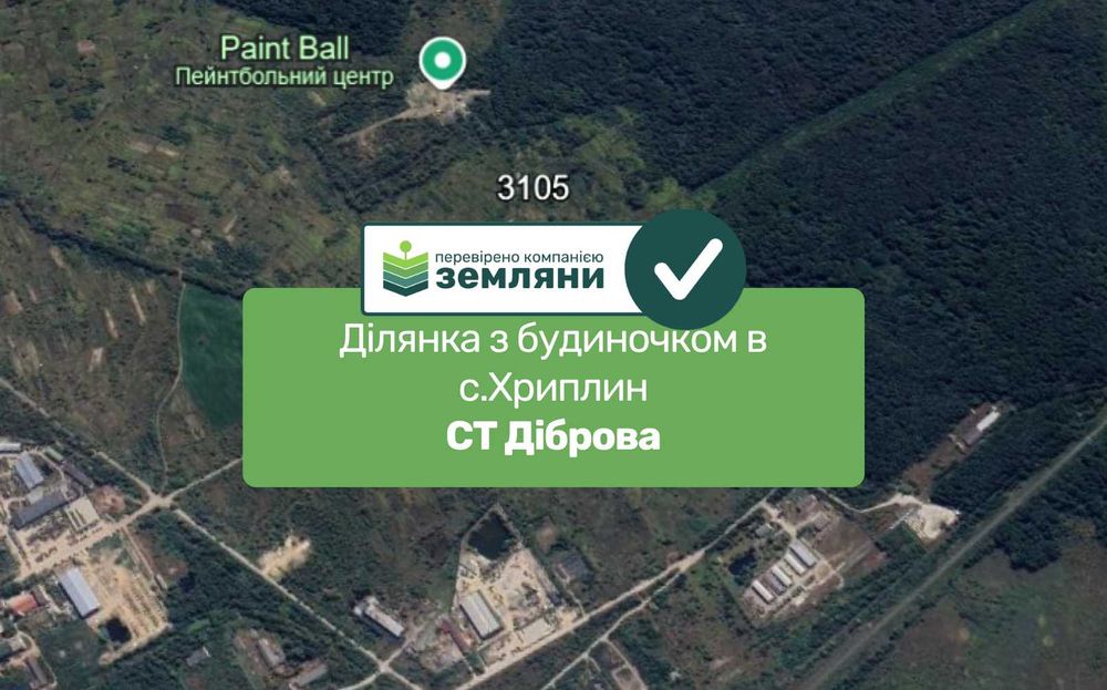 Продається дача 5 сот з будиночком СТ Діброва (12)