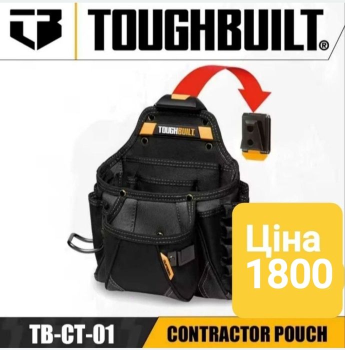 Підсумки toughbuilt поЯс для інструментів сумки для інструментів