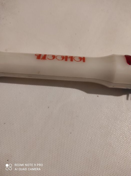 Плойка для волосся