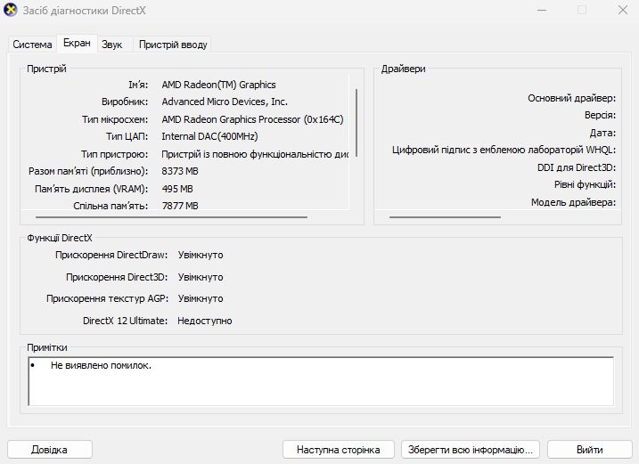 Міні ПК GenMachine Ren5000 / Ryzen 3 5300U / 16GB RAM / 256GB NVMe