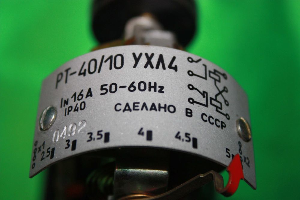 Реле тока РТ-40/10 УХЛ4
