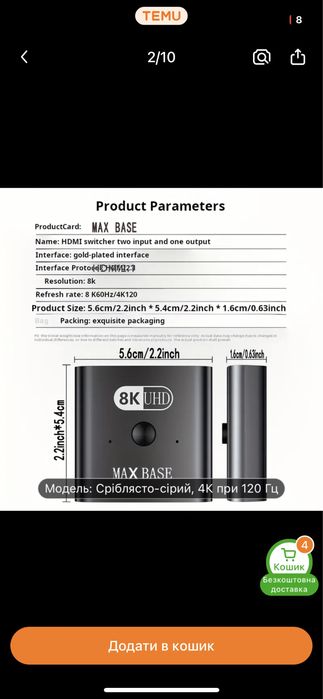HDMI кабель 4K 1м