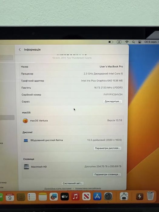 Ноутбук MacBook Pro 2019 13 i5 / 16GB /256 GB/ Touch Bar /