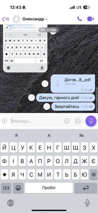 ОСЦПВ, ЦИВІЛКА, Авто, Осаго/Онлайн, Швидко, Надійно