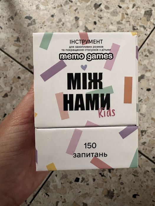 Гра Між нами kids