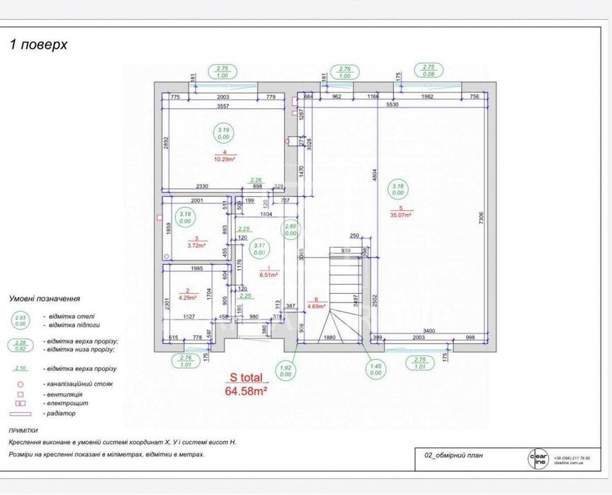 Продажа дуплекса / Буча / Центр / С ремонтом / Газ