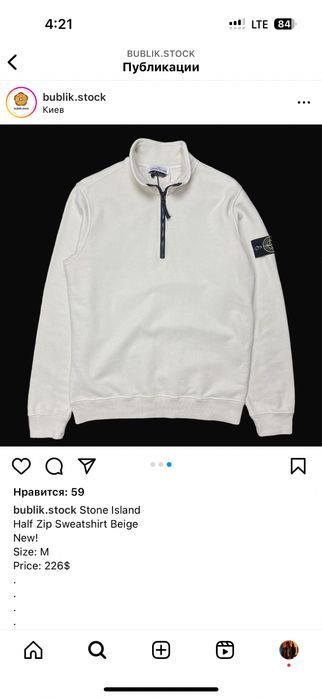 Stone island Half Zip & Cotton Sweatshirt