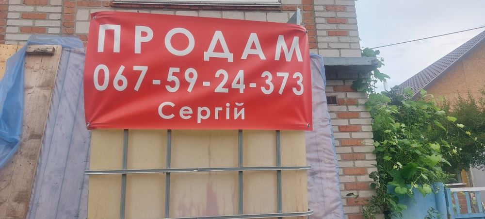 Продам Еврокуб бочку колбу