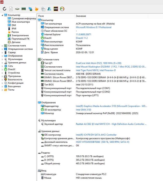 Мини ПК с Wi-Fi 4 ядра,4 GB DDR3,500GB HDD
