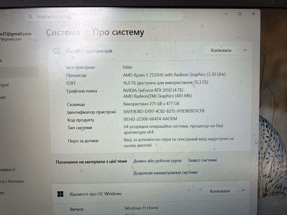 продам acer nitro v15