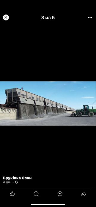 Щебінь пісок вугілля доставка