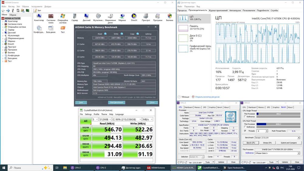 Ігровий ПК Dell 3650/Core i7-6700K/8GB DDR3/512GB SSD/Quadro K620 2GB