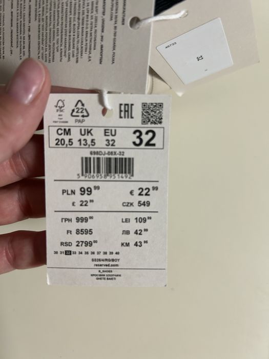 Легкі кросівки Reserved 32