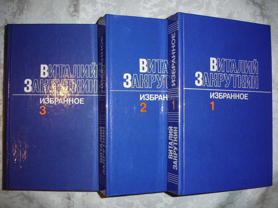 КНИГИ серії КС. Собр. сочин. - КЛЮЧЕВСКИЙ, ЧАКОВСКИЙ и др. Комплект.