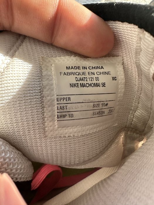 Боксерки Nike Machomai 2 SE Limited Edition 10US