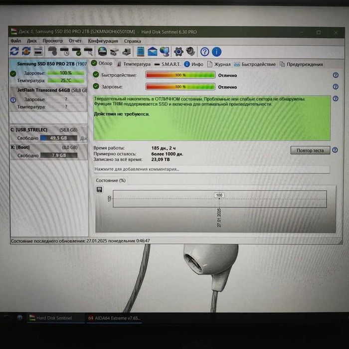 SSD диск Samsung 850 PRO 2TB SATAIII 2.5"(модель MZ-7KE2T0)