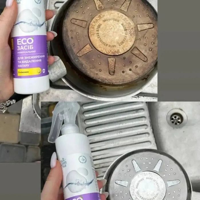 Еко засіб для видалення жиру «Антижир»