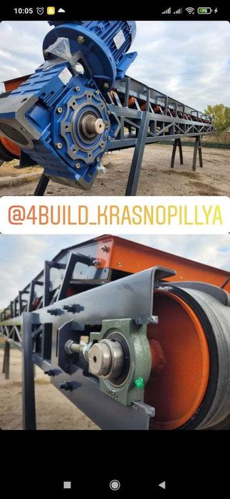 Транспортер, Конвейер, погрузчик, перегрузчик, Ленточный конвейер